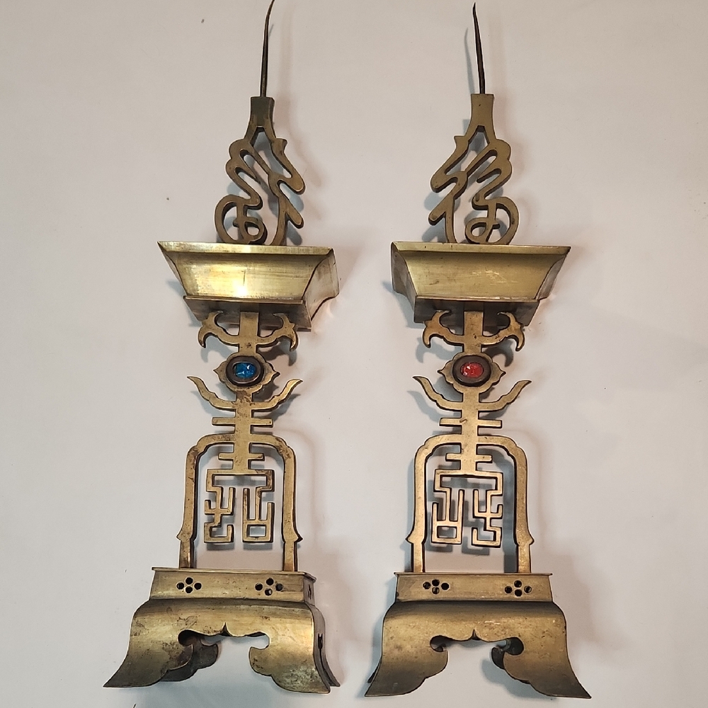Vintage | Brass Chinese Blessing Candle Holders |Red and Blue Glass Stones RARE